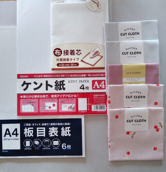 トナージュ材料