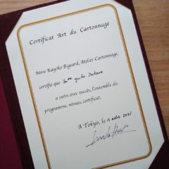 カルトナージュ資格について資格所有者が語ってみた